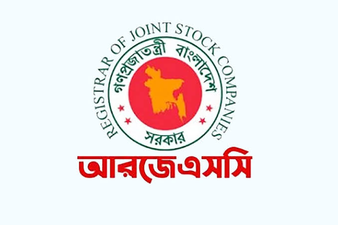 Registrar of Joint Stock Companies & Firms